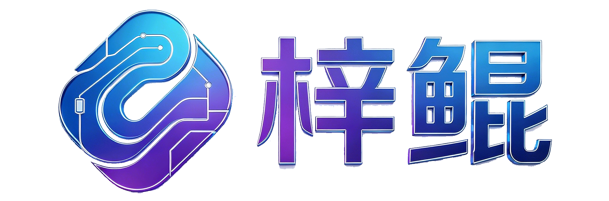 跨境一站式供应链综合服务商